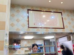 -圆宝台湾小吃(迎津街店)