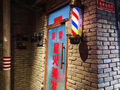 门面-和平菓局(王府井店)