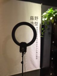 -藤野造型