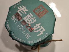 -红顶食府(滨湖九号店)