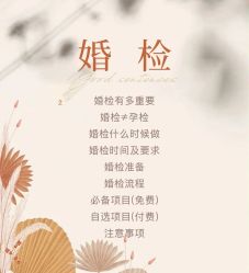 -中茵皇冠假日酒店·宴会厅