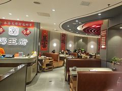 -蝎王府羊蝎子(西直门店)