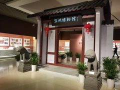 -温州博物馆