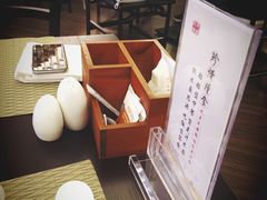 -三宝大饭店-中和艺素餐厅(浦上金山正祥广场店)