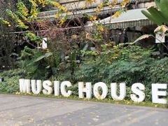 -音乐房子(鎏嘉码头店)