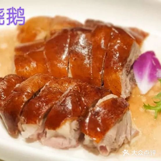 粤陇棠精品粤菜广式茶点