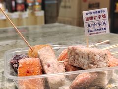 -普宁反沙番薯芋头