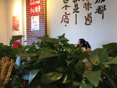 大堂-钢五区节子串串香(环球汇·天誉店)