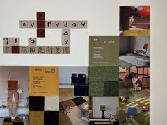 -纽巷咖啡 SOFTFOCUS COFFEE(锦和巴黎时韵店)