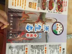 菜单-黑牛码头·小龙虾·烧烤