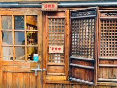 门面-阿木舂记·特色小吃(平江路店)