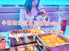 -燥次·烧烤酒场(万象城店)