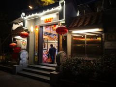 门面-水乡人家私房菜(逢简店)