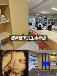 -深圳港龙妇产医院