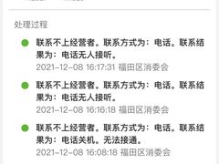 -CBCx巨鹿搏击 CHAMPIONROAD FIGHT CLUB(香蜜湖店)