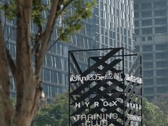 -合景·悠方(成都店)