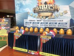 -广州长悦雷克萨斯