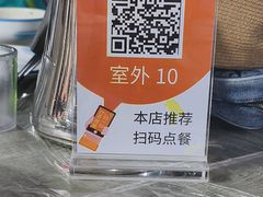 -众想海鲜·烧烤·海肠捞饭·渔家菜(孙家疃店)