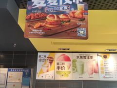 -麦当劳(景城邻里中心店)