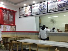 -四季美汤包(户部巷店)
