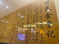-回民餐厅(红旗路店)