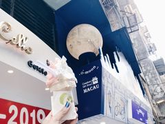 -柠檬车露(卖草地店)
