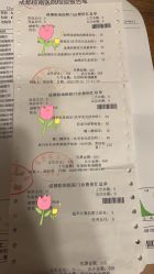 -成都棕南妇幼医院·女性医院