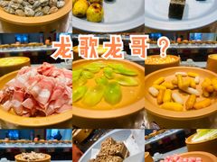 -龍歌自助小火锅(市北CBD万达店)