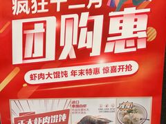 -海逸海鲜酒家(古北店)