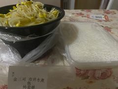 -金三可市井水煮鱼(金碧园店)