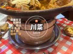 -石榴姐•山城小馆(创始店)