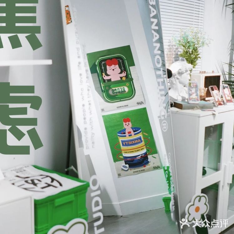 东山口新店|不蕉虑卖手机壳,够绿超好拍