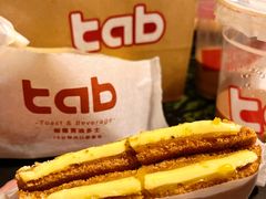-tab(天河南店)