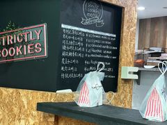 -Strictly Cookies(延安西路店)
