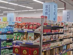 -麦德龙(虹口江湾店)