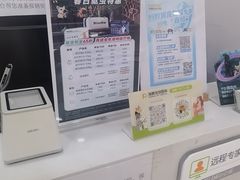 -瑞鹏·疫苗·绝育·宠物医院(广九店)