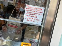 -小闺女儿肉龙(西湖道店)