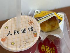 -吉品合酥脆烤饼(太平洋森活天地店)