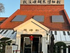 -鼓浪屿钢琴博物馆