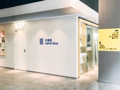 -天真蓝照相馆(中华广场店)