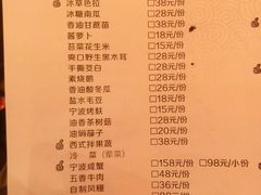 菜单-宁波状元楼酒店(和义路店)