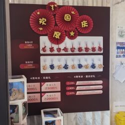 -上海漾颜医疗美容