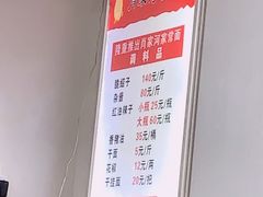 菜单-肖家河家常面(肖家河北街店)