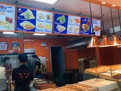 -煎饺王子(财富广场店)