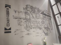 -关东小院(瀛海环宇坊店)