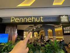 -Pennehut畔尼意面(合肥万象城店)