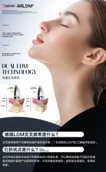 -春田皮肤管理中心品牌旗舰店
