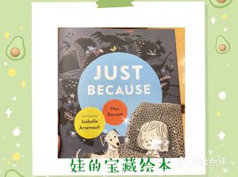 孩子三岁，就读幼儿园，目前正在读《just 