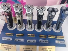-丰盛里
