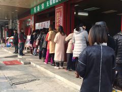 -阿男野栗王(金门路店)